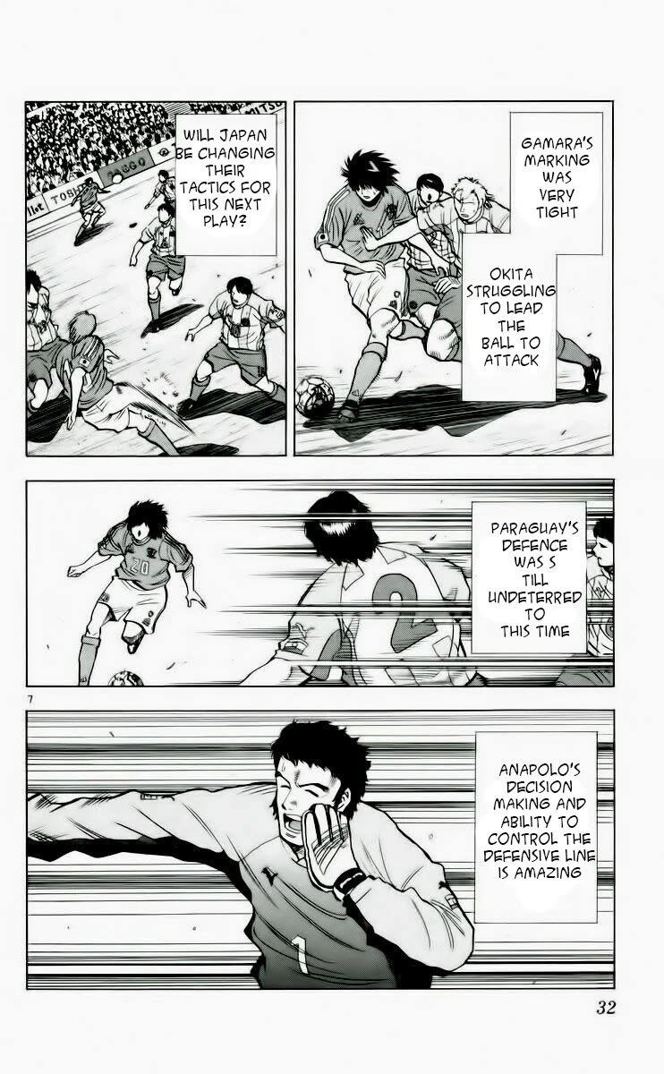 Fantasista Chapter 188 page 7 - Chapter 188