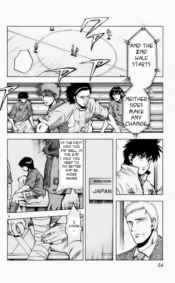 Fantasista Chapter 189 page 4 - Chapter 189