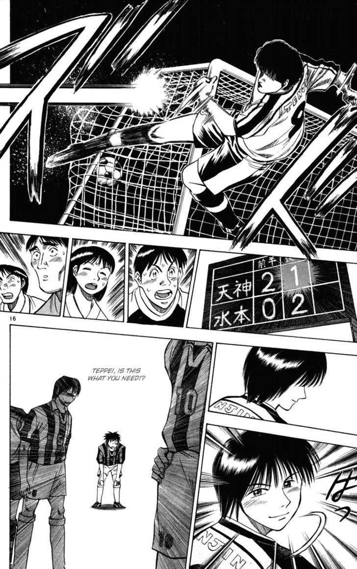 Fantasista Chapter 19 page 16 - Chapter 19 : The Golden Midfield