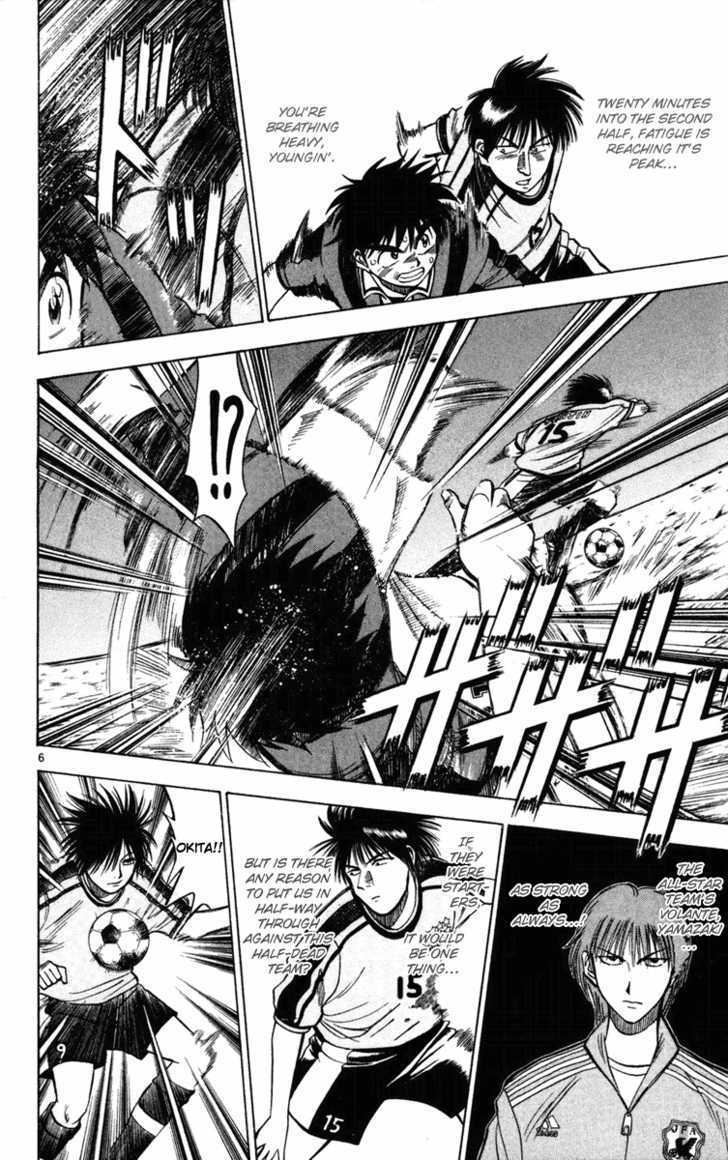 Fantasista Chapter 19 page 6 - Chapter 19 : The Golden Midfield