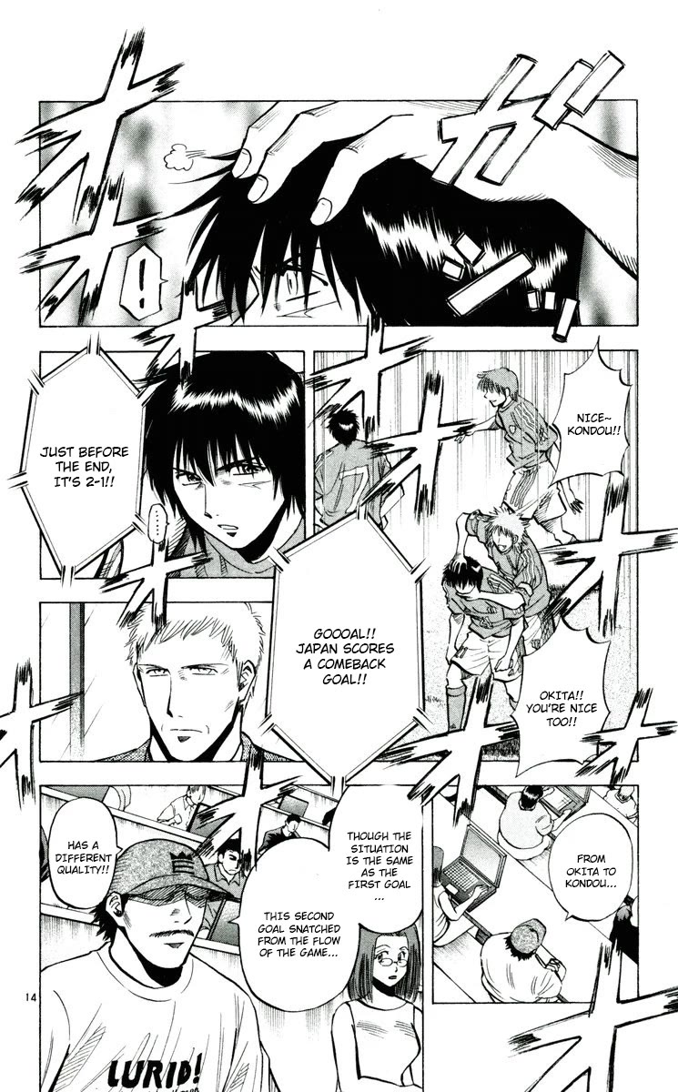 Fantasista Chapter 190 page 14 - Chapter 190: Winning Goal
