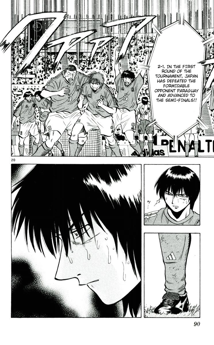 Fantasista Chapter 190 page 20 - Chapter 190: Winning Goal