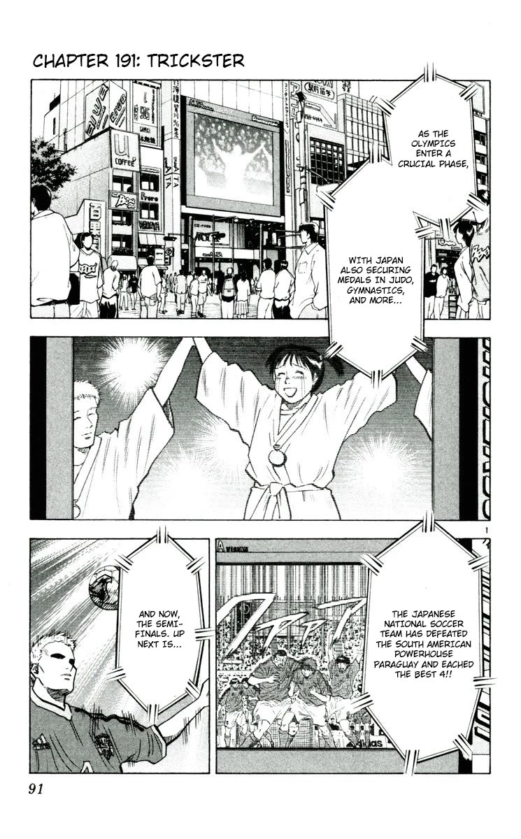 Fantasista Chapter 191 page 1 - Chapter 191: Trickster