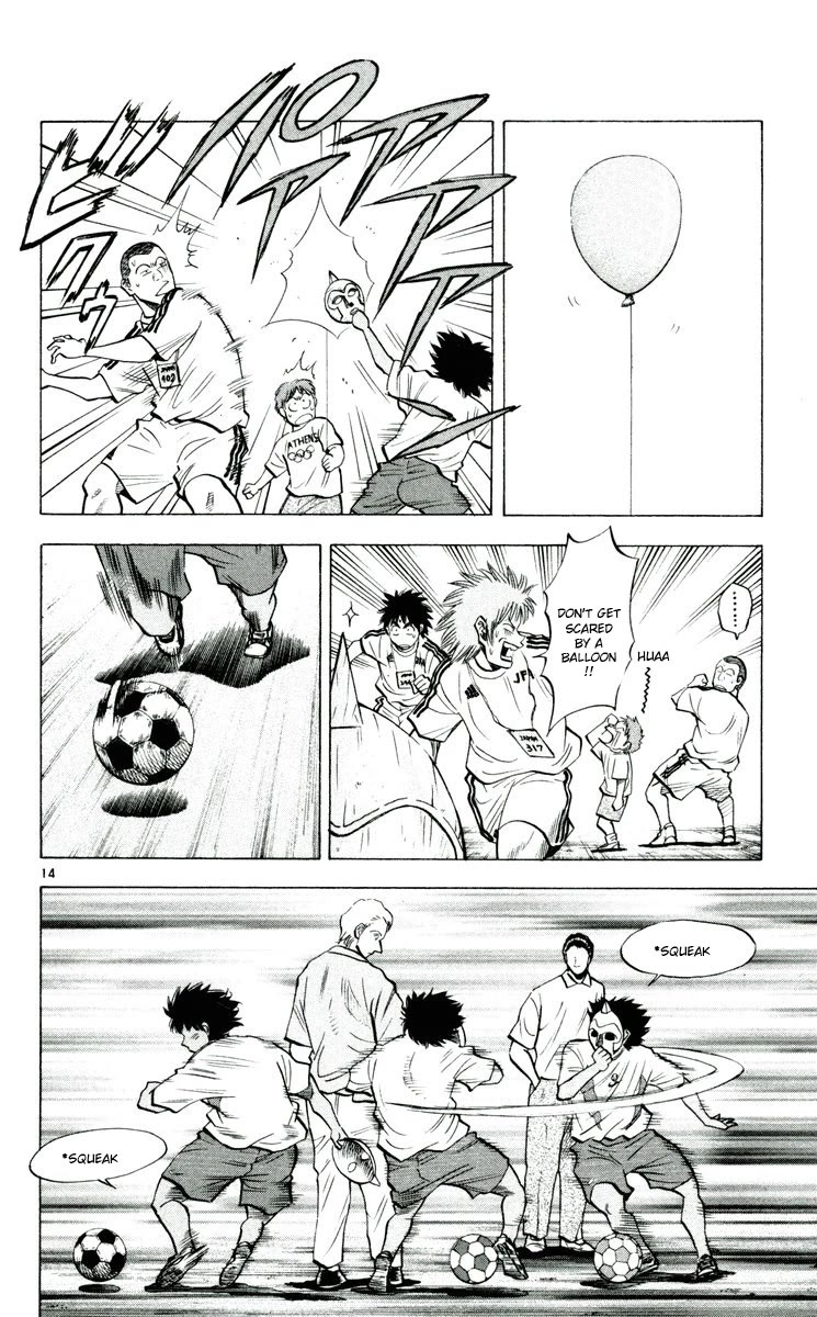 Fantasista Chapter 191 page 14 - Chapter 191: Trickster