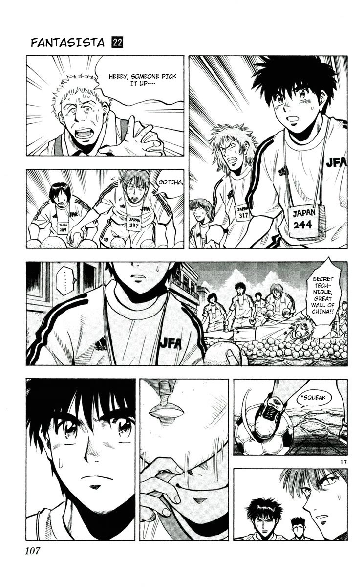 Fantasista Chapter 191 page 17 - Chapter 191: Trickster