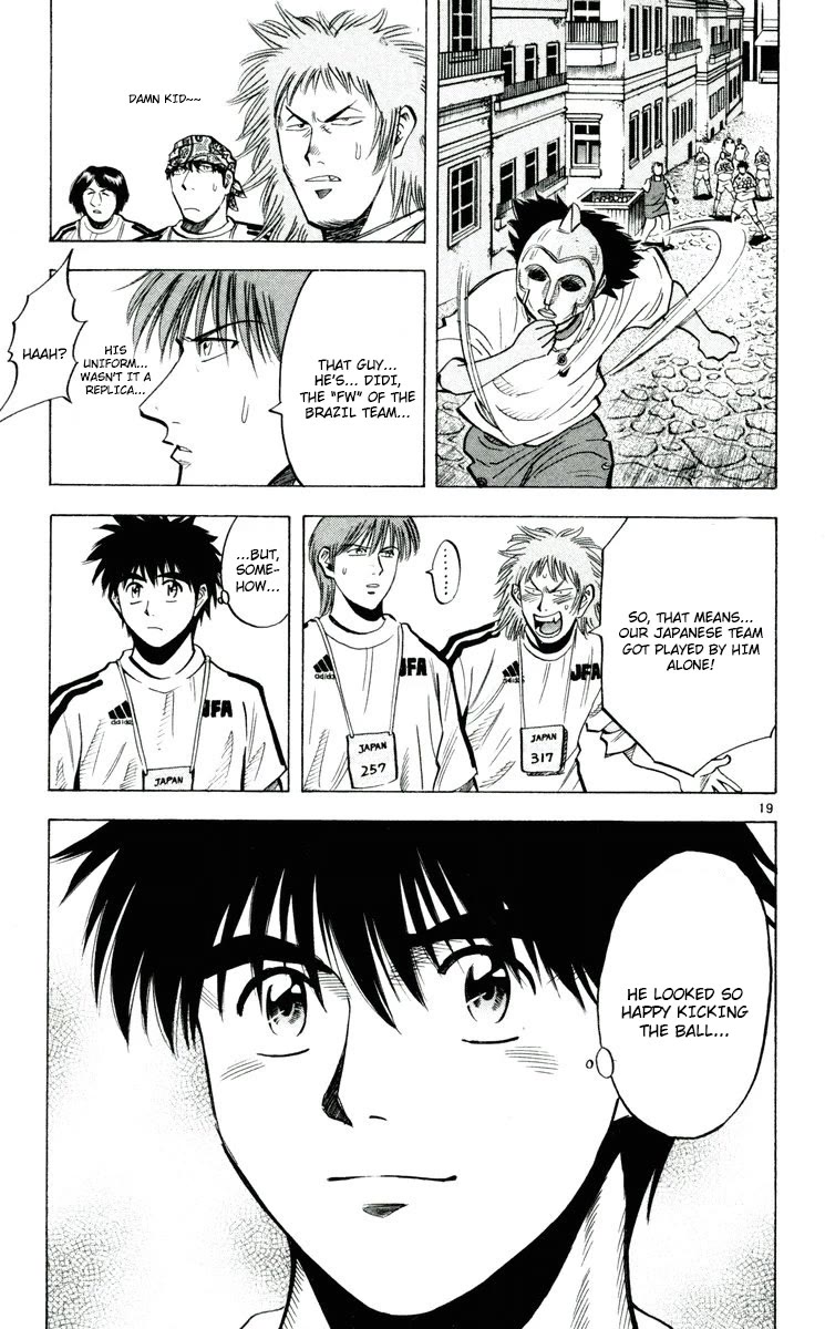 Fantasista Chapter 191 page 19 - Chapter 191: Trickster