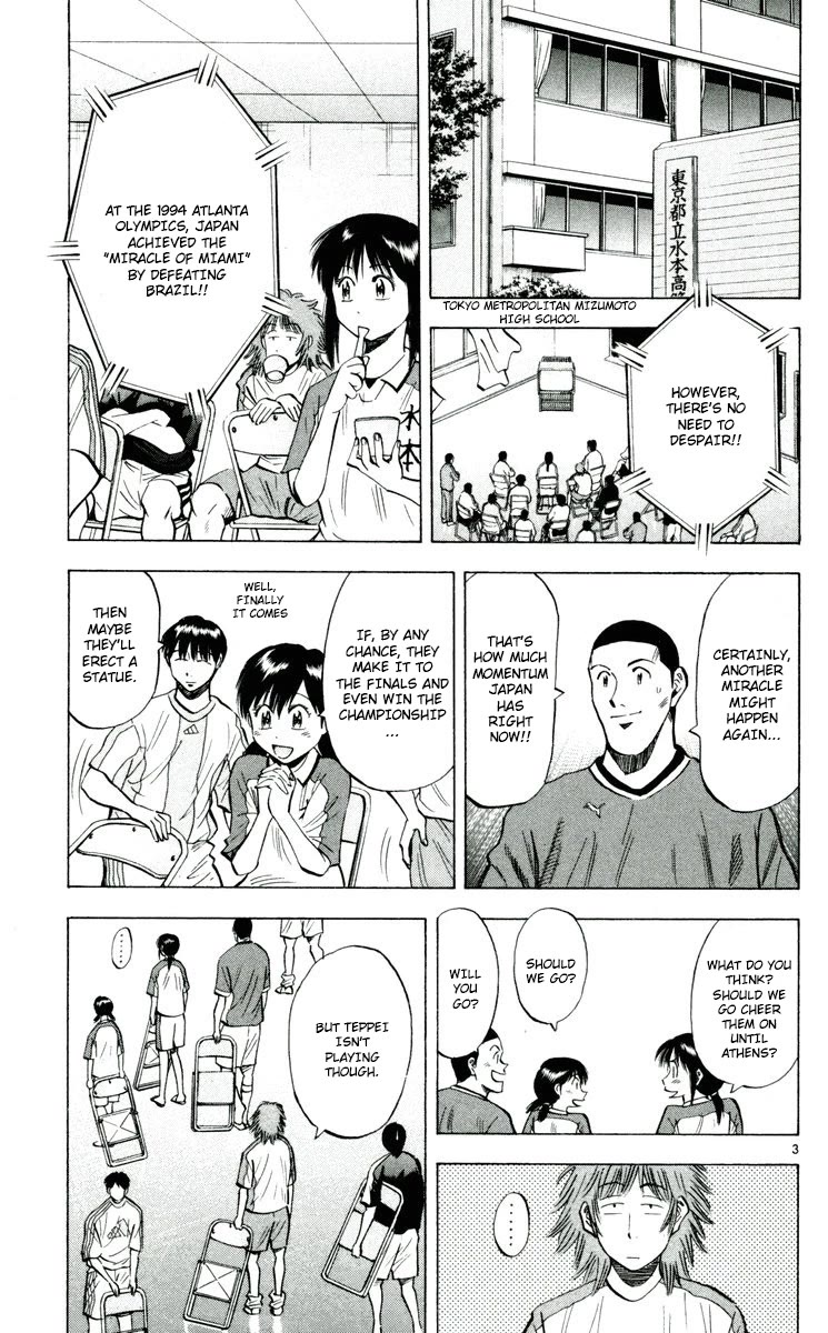 Fantasista Chapter 191 page 3 - Chapter 191: Trickster