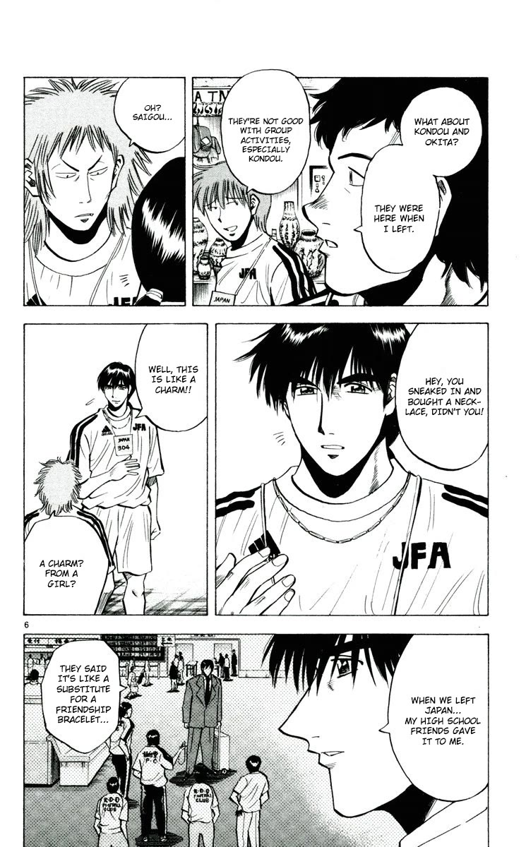 Fantasista Chapter 191 page 6 - Chapter 191: Trickster
