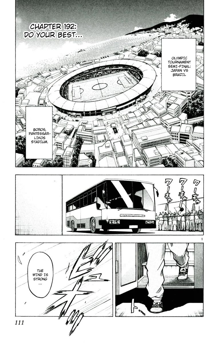 Fantasista Chapter 192 page 1 - Chapter 192: Do Your Best