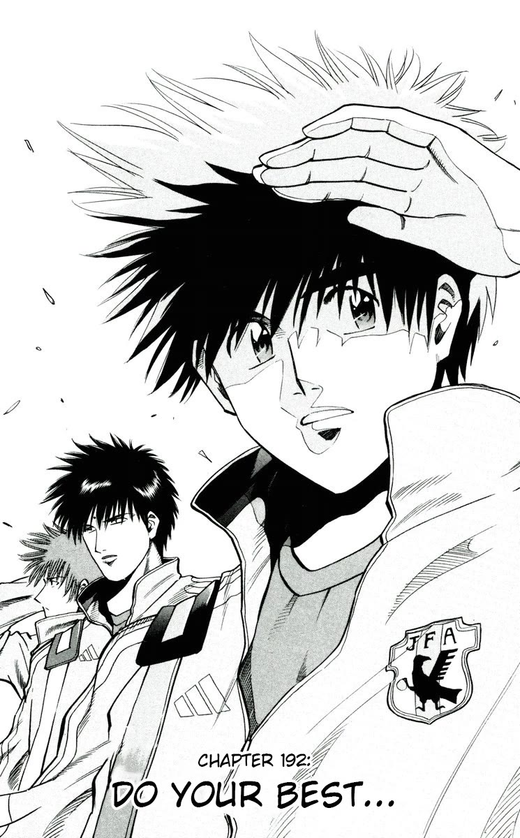 Fantasista Chapter 192 page 2 - Chapter 192: Do Your Best