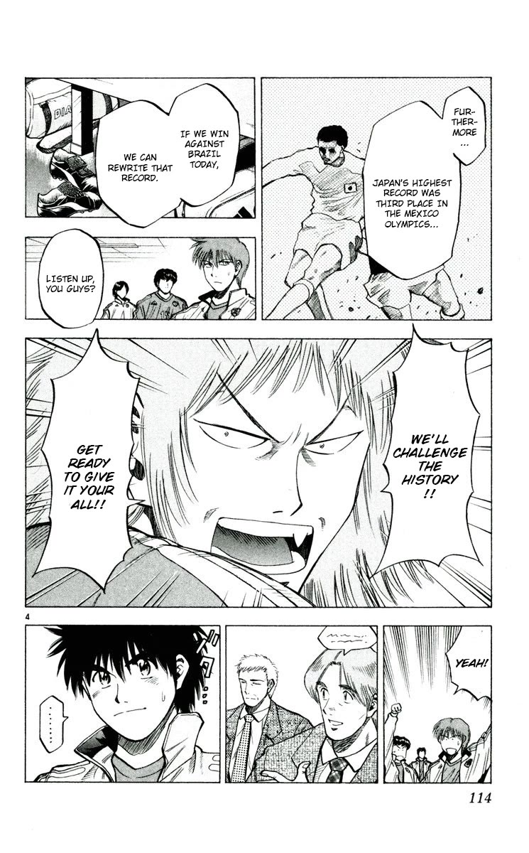 Fantasista Chapter 192 page 4 - Chapter 192: Do Your Best