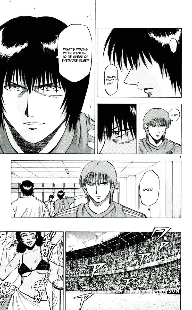Fantasista Chapter 192 page 7 - Chapter 192: Do Your Best