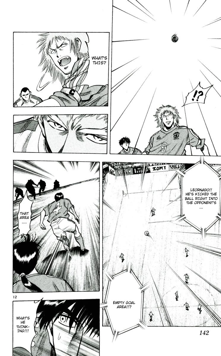Fantasista Chapter 193 page 12 - Chapter 193: Instant Kill