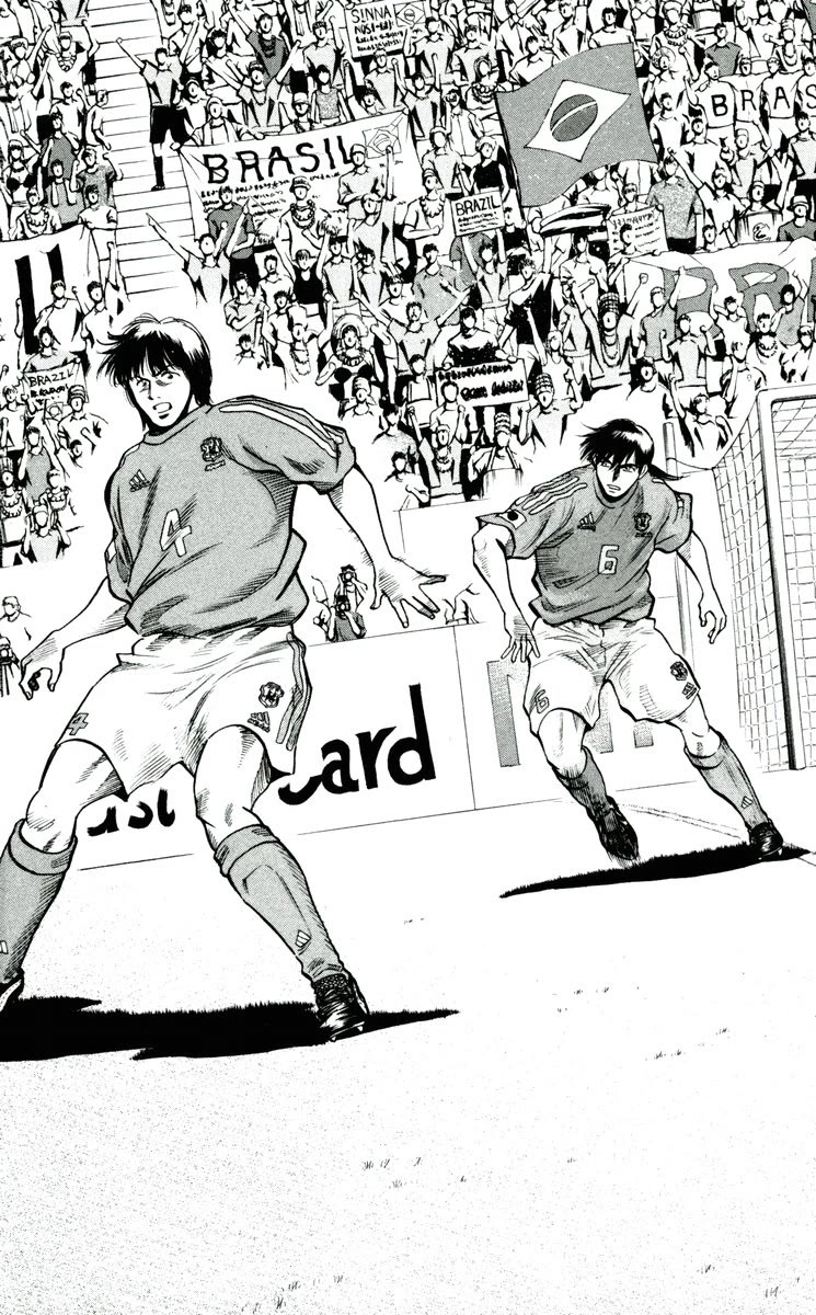 Fantasista Chapter 193 page 14 - Chapter 193: Instant Kill