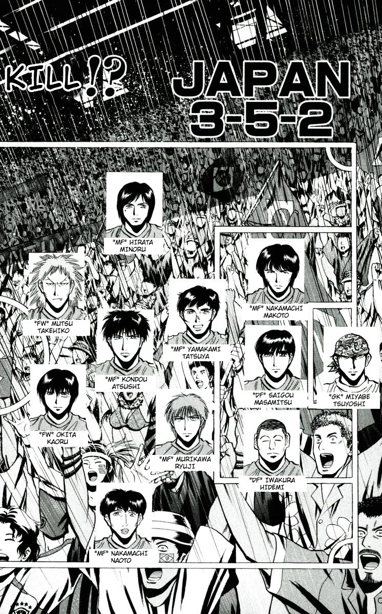 Fantasista Chapter 193 page 3 - Chapter 193: Instant Kill