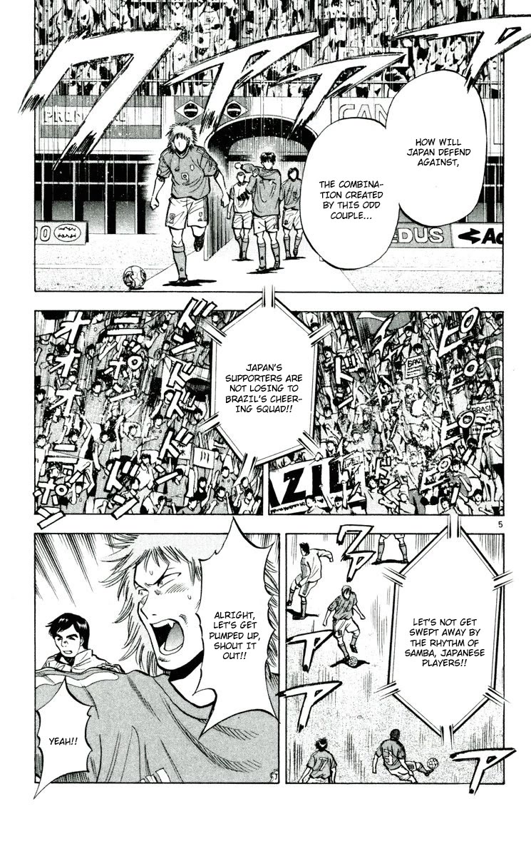 Fantasista Chapter 193 page 5 - Chapter 193: Instant Kill