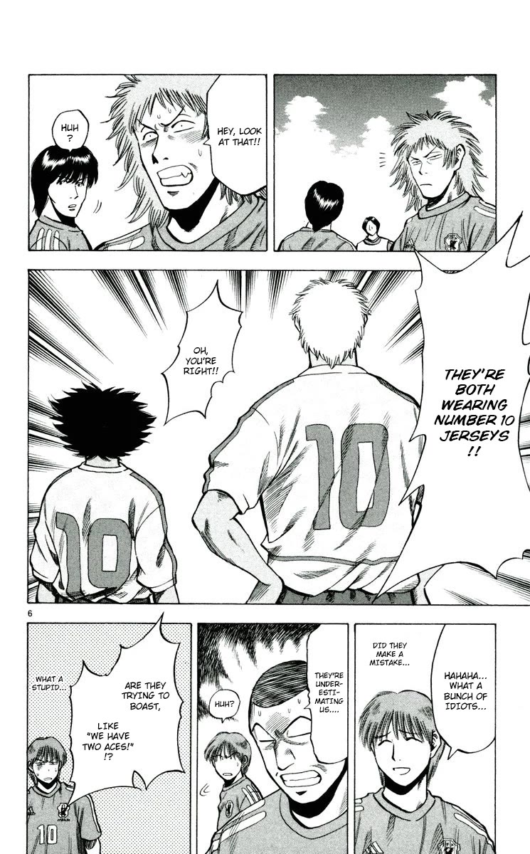 Fantasista Chapter 193 page 6 - Chapter 193: Instant Kill