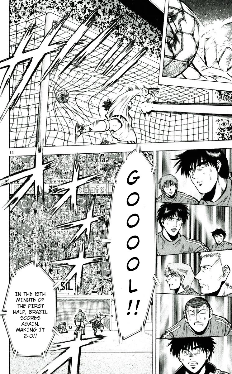 Fantasista Chapter 194 page 14 - Chapter 194: Is This The End