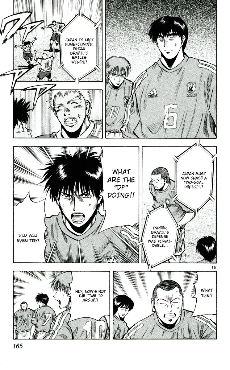 Fantasista Chapter 194 page 15 - Chapter 194: Is This The End