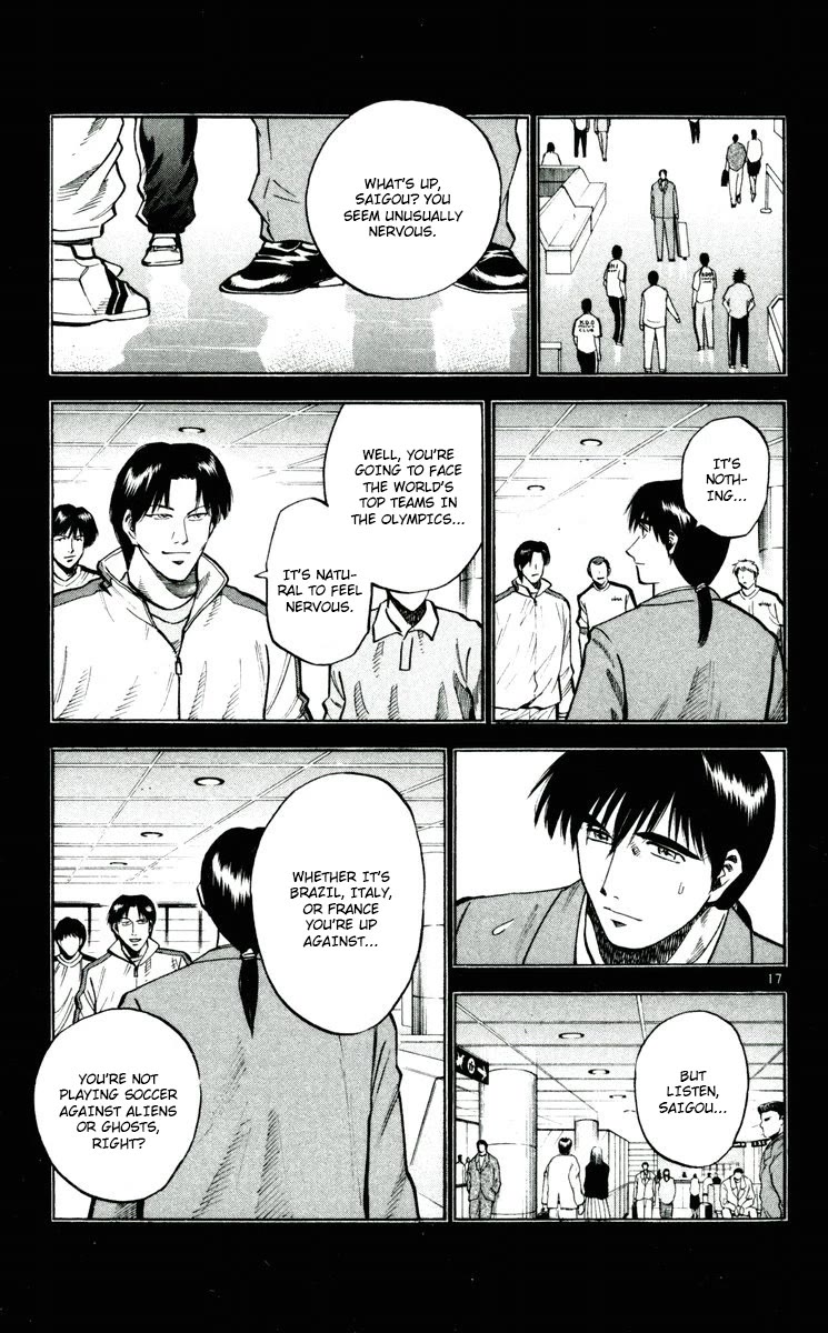 Fantasista Chapter 194 page 17 - Chapter 194: Is This The End