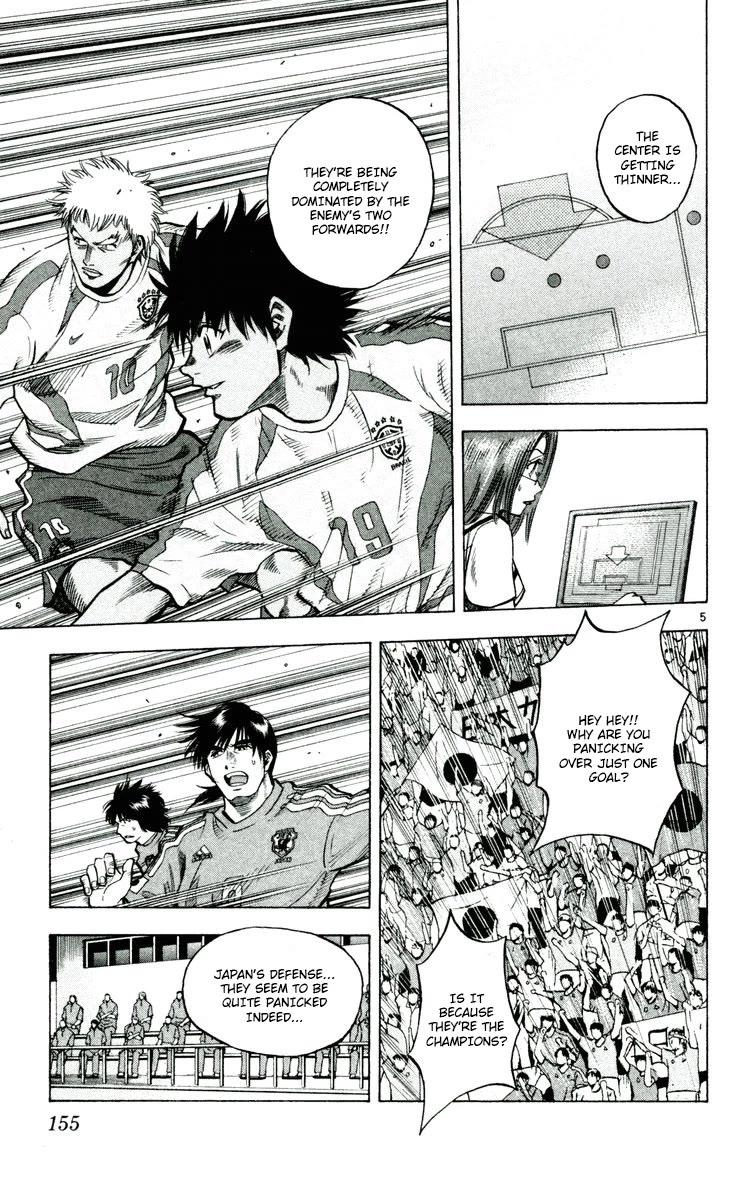 Fantasista Chapter 194 page 5 - Chapter 194: Is This The End