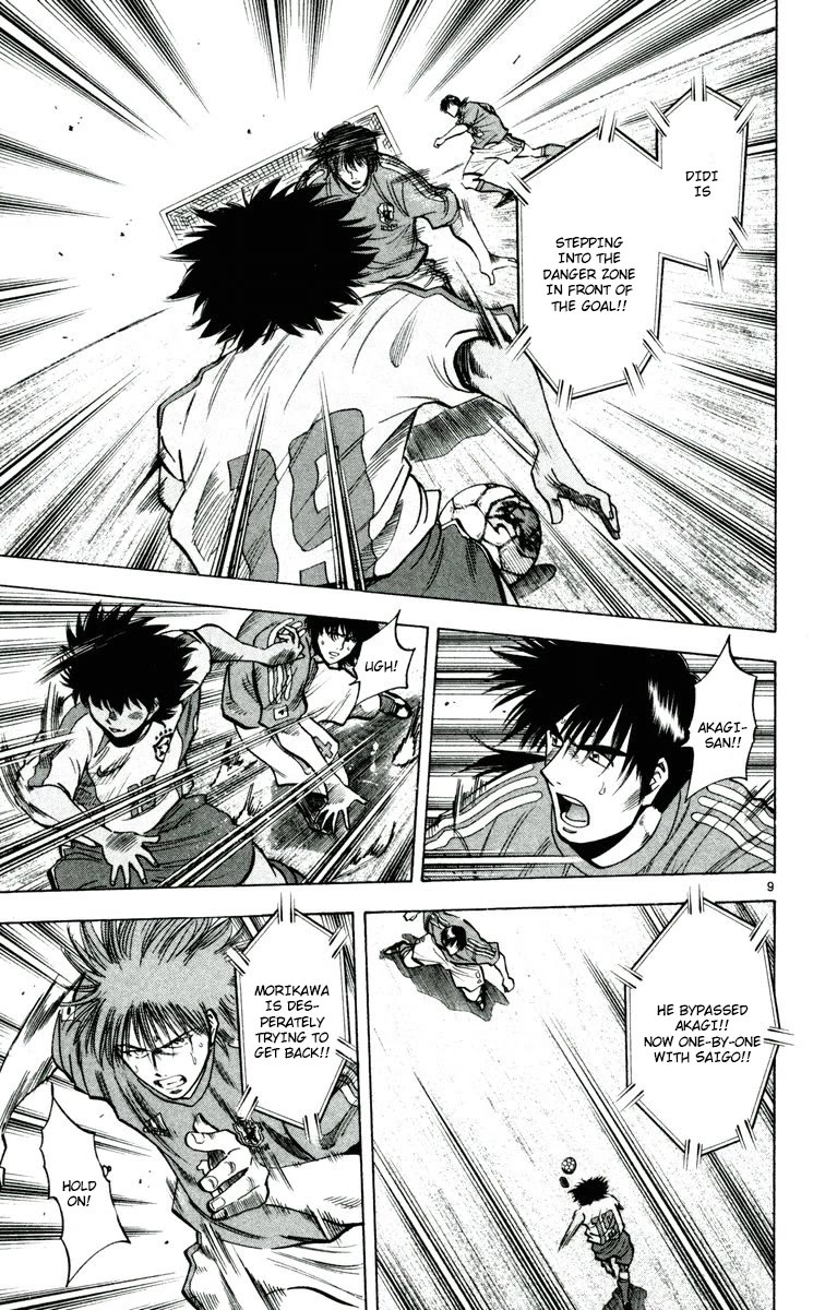 Fantasista Chapter 194 page 9 - Chapter 194: Is This The End