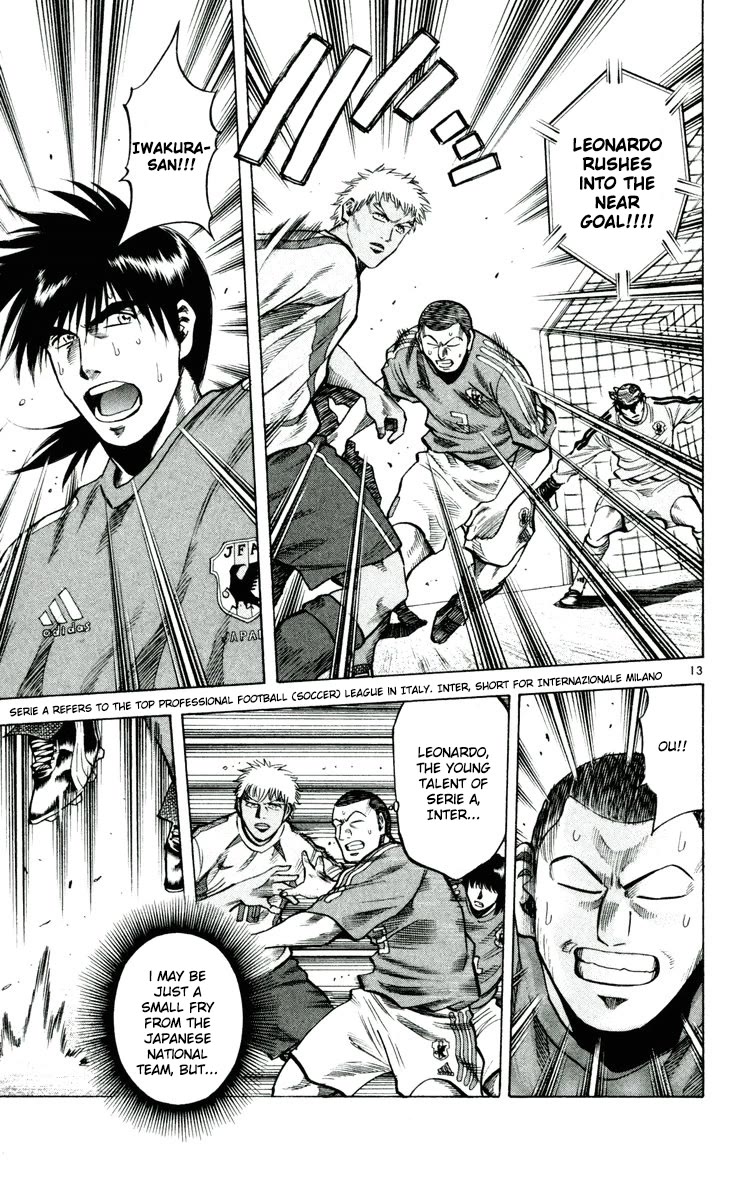 Fantasista Chapter 195 page 13 - Chapter 195: Change The Flow