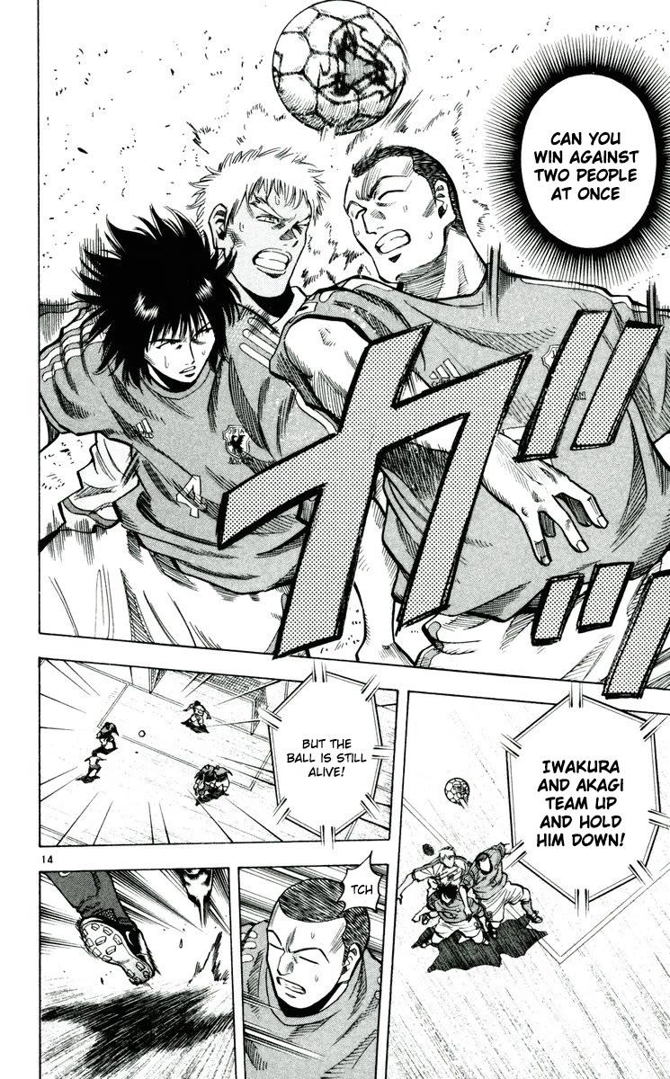 Fantasista Chapter 195 page 14 - Chapter 195: Change The Flow
