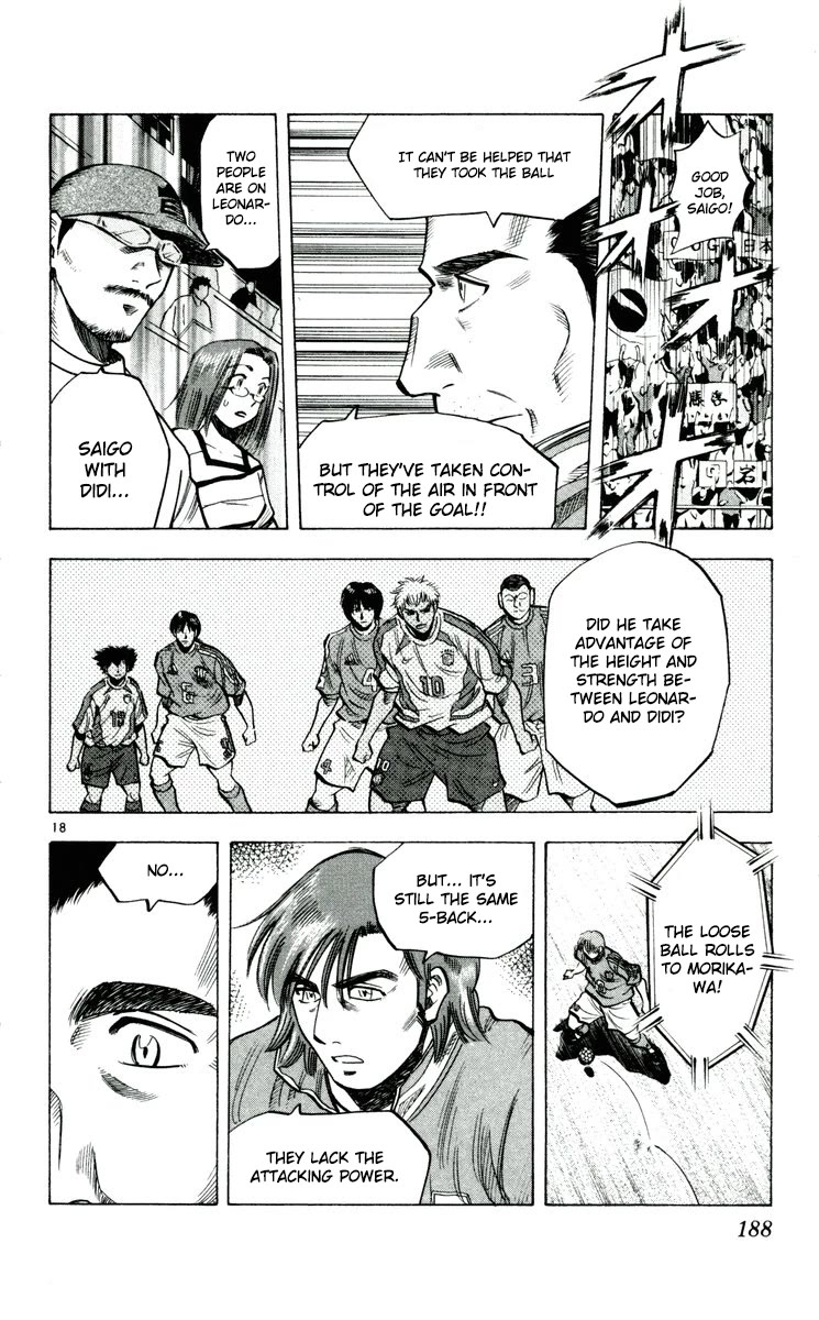 Fantasista Chapter 195 page 18 - Chapter 195: Change The Flow