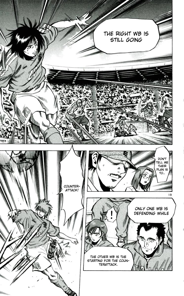 Fantasista Chapter 195 page 19 - Chapter 195: Change The Flow