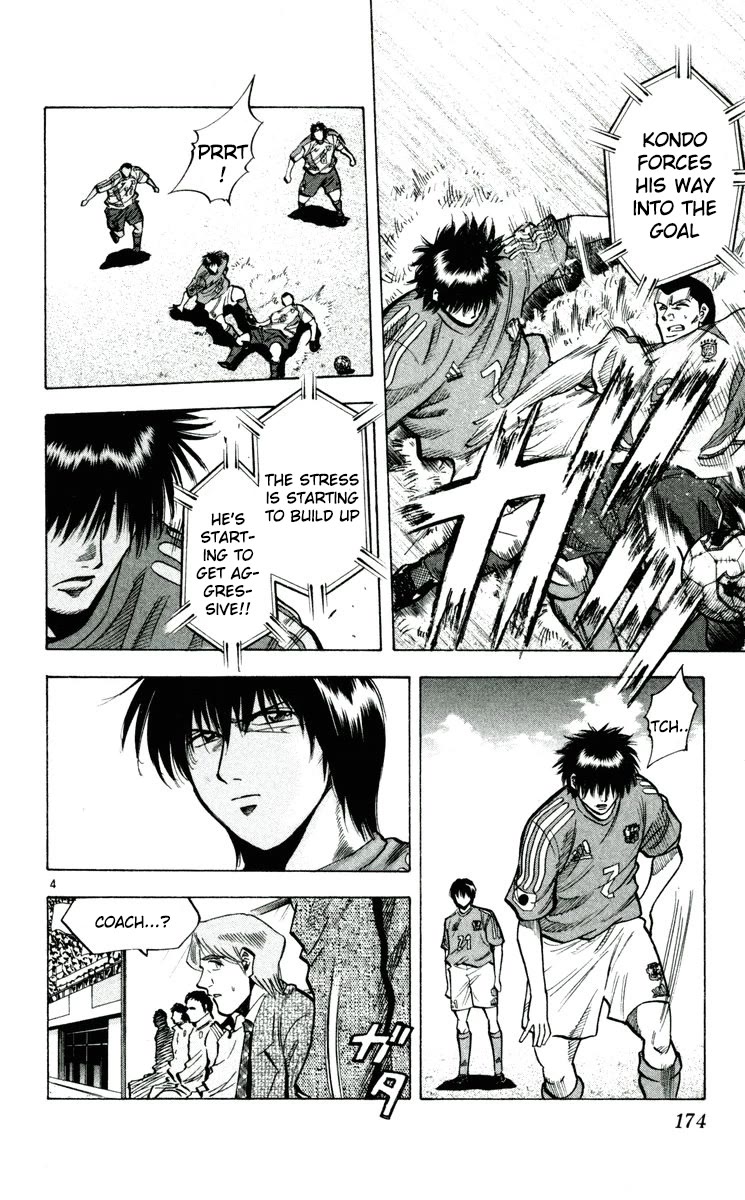 Fantasista Chapter 195 page 4 - Chapter 195: Change The Flow