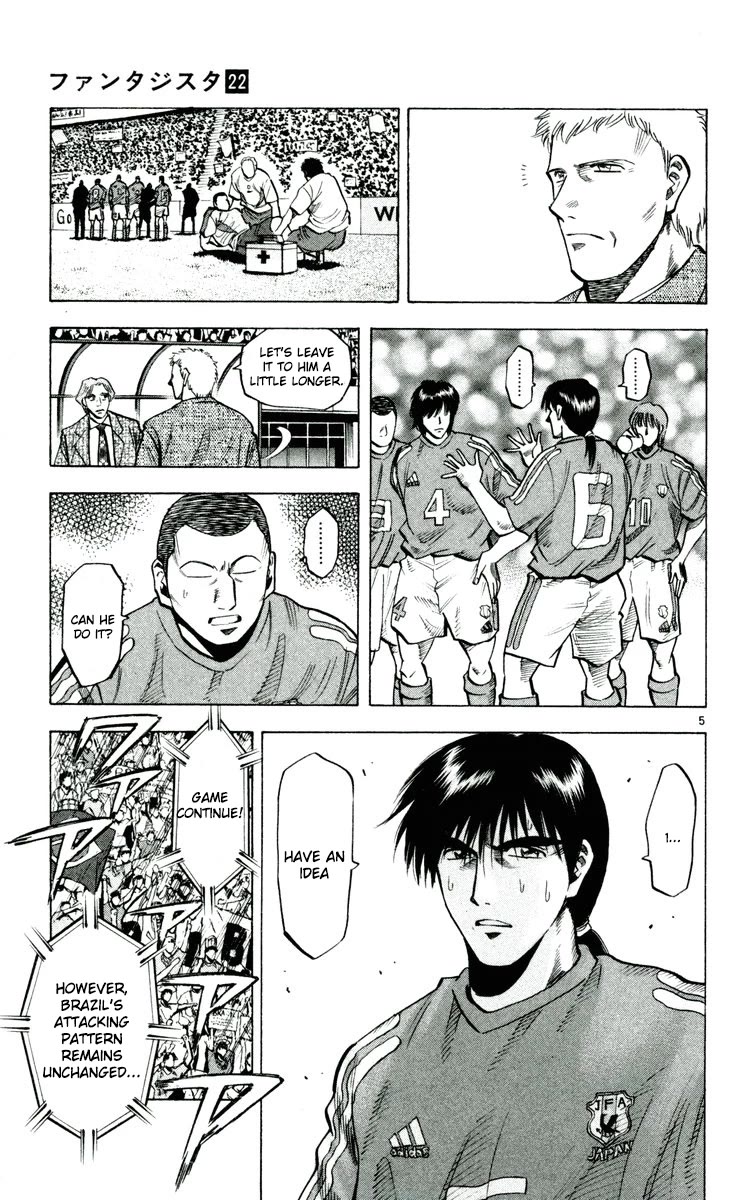 Fantasista Chapter 195 page 5 - Chapter 195: Change The Flow