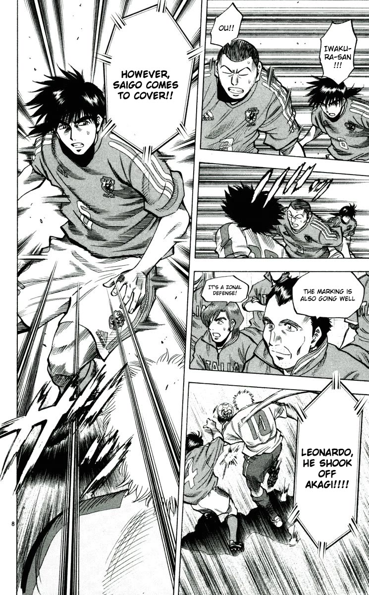 Fantasista Chapter 195 page 8 - Chapter 195: Change The Flow