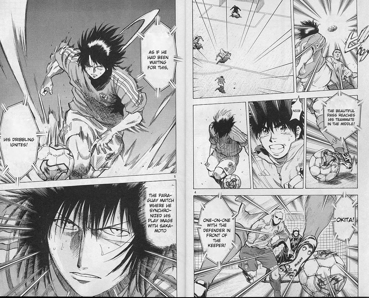 Fantasista Chapter 196 page 3 - Chapter 196: I Am