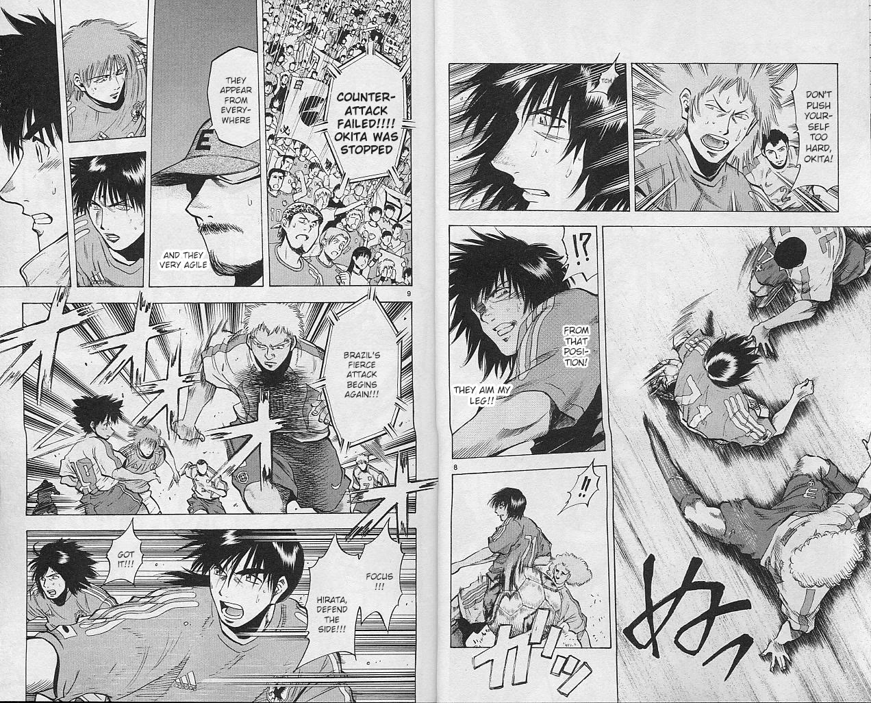 Fantasista Chapter 196 page 5 - Chapter 196: I Am