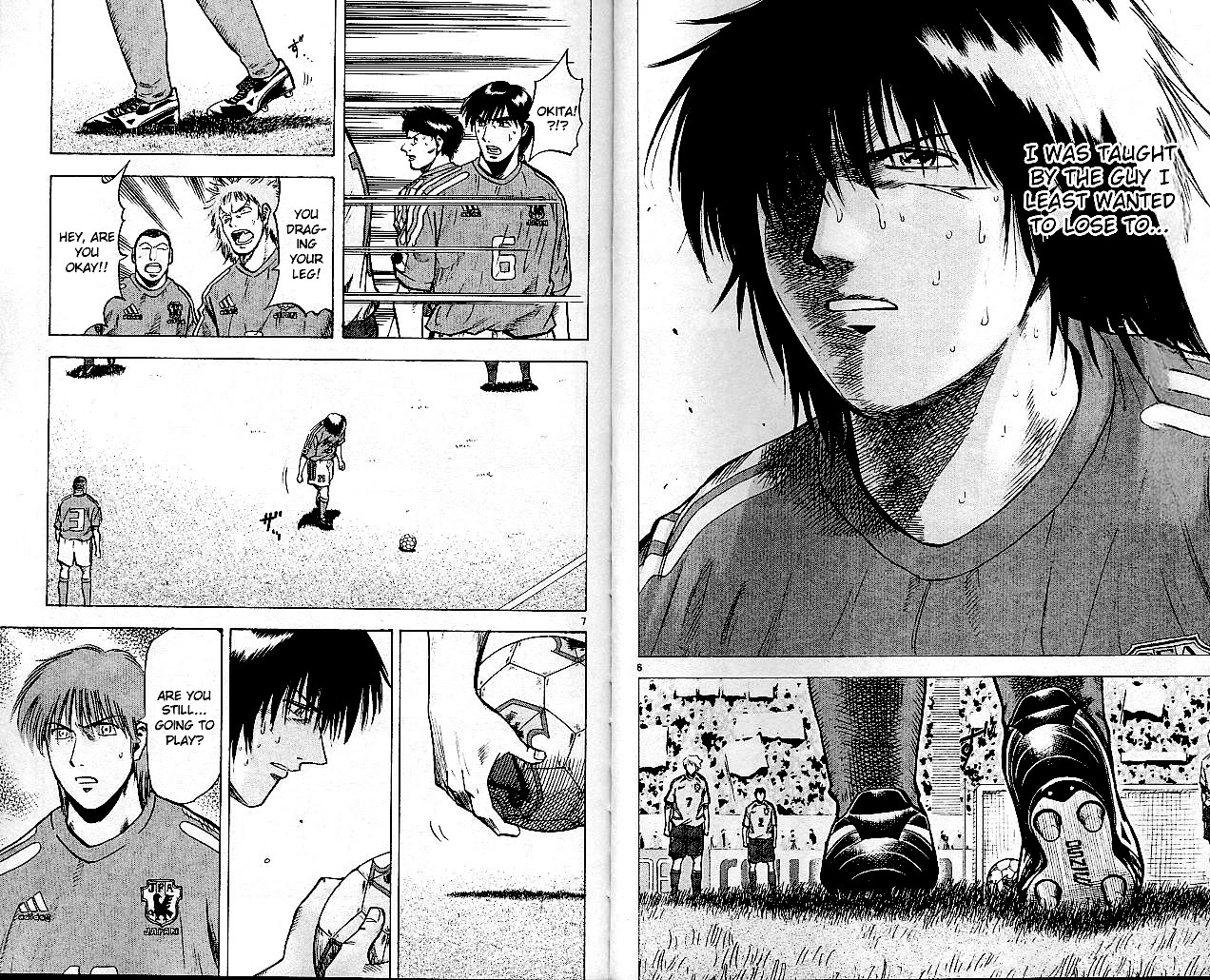 Fantasista Chapter 198 page 4 - Chapter 198: Teppei Joins The Battle