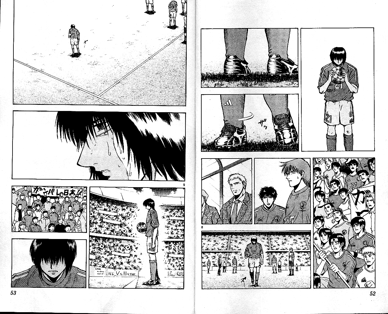 Fantasista Chapter 198 page 5 - Chapter 198: Teppei Joins The Battle