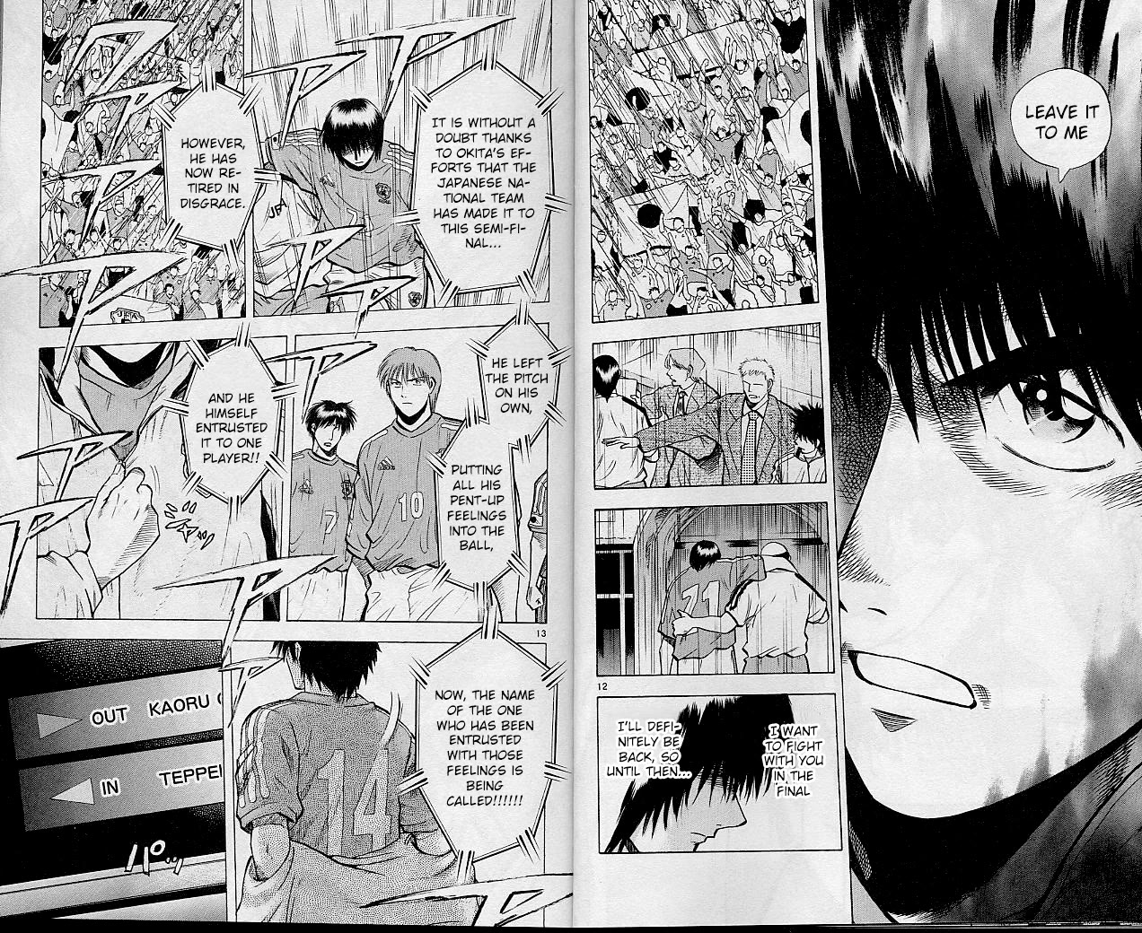 Fantasista Chapter 198 page 7 - Chapter 198: Teppei Joins The Battle