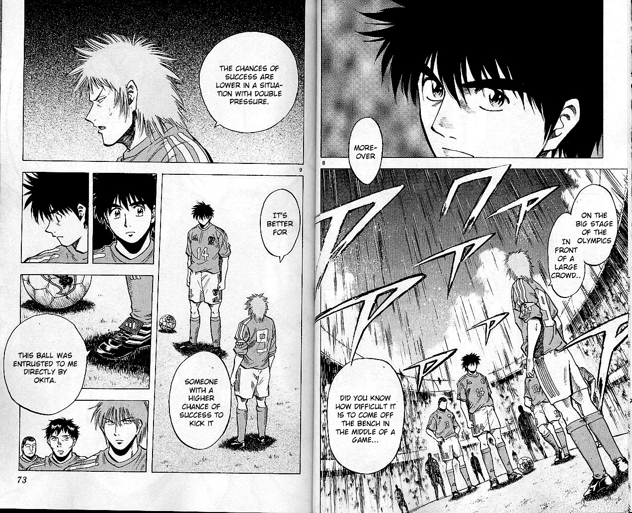 Fantasista Chapter 199 page 5 - Chapter 199: Beyond That Sky
