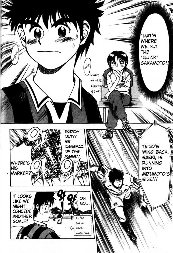 Fantasista Chapter 2 page 20 - Chapter 2 : Counter Attack