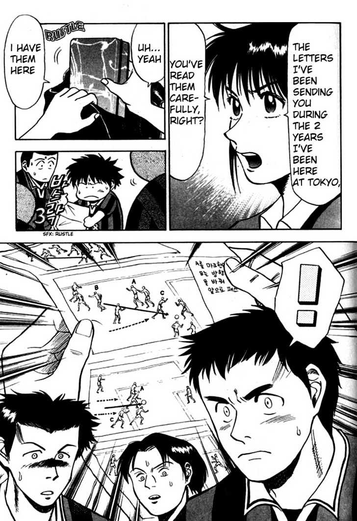 Fantasista Chapter 2 page 7 - Chapter 2 : Counter Attack