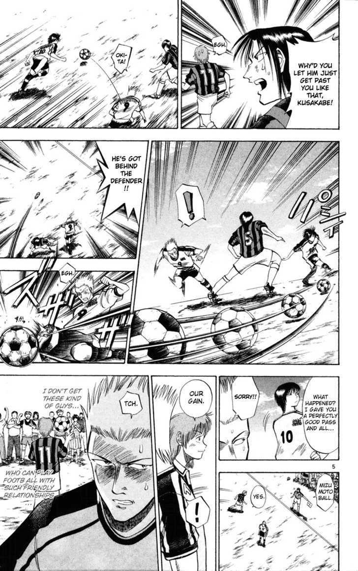 Fantasista Chapter 20 page 4 - Chapter 20 : A Forward's Job