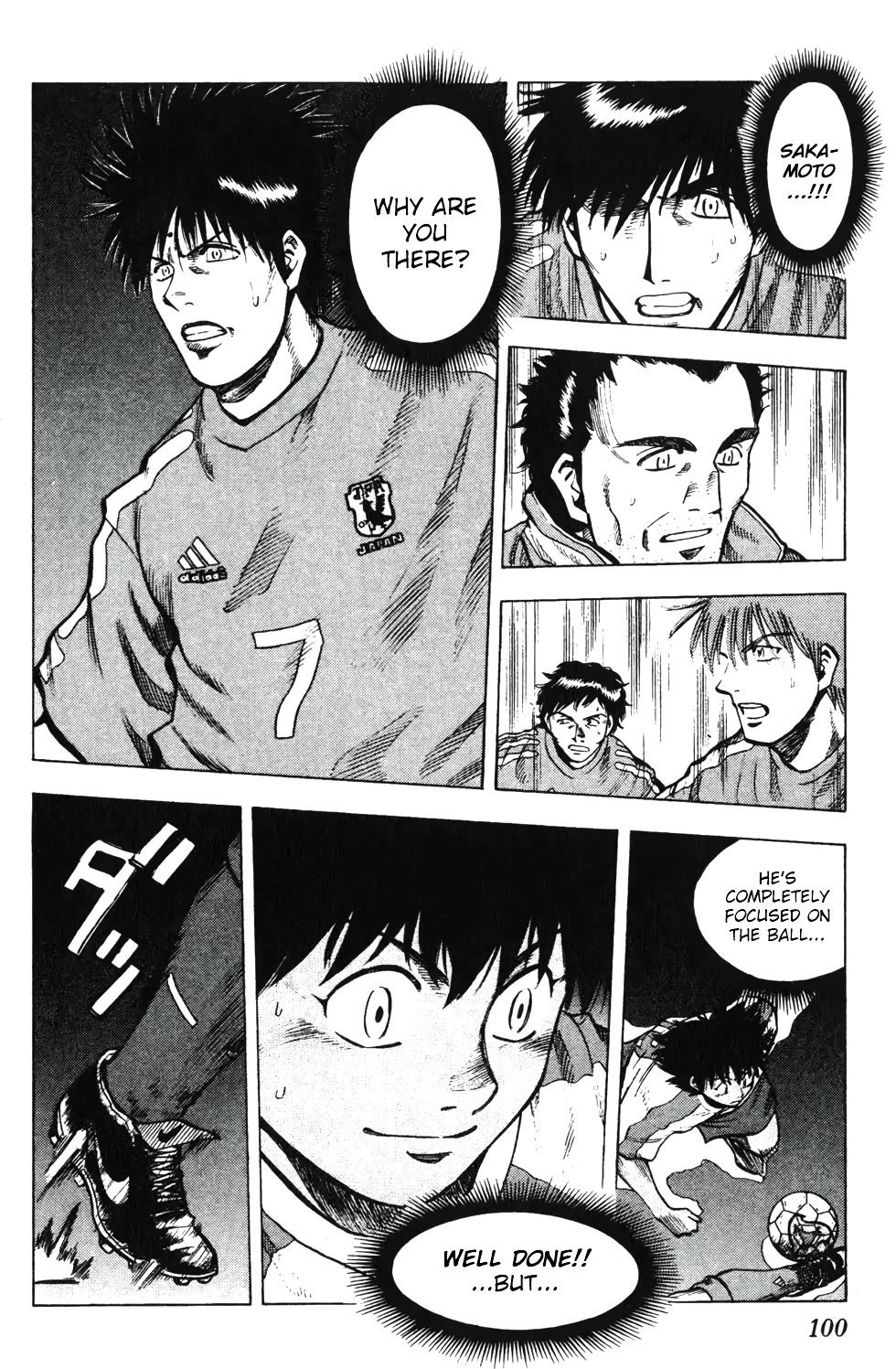 Fantasista Chapter 200 page 13 - Chapter 200: Didi vs Teppei Round 1