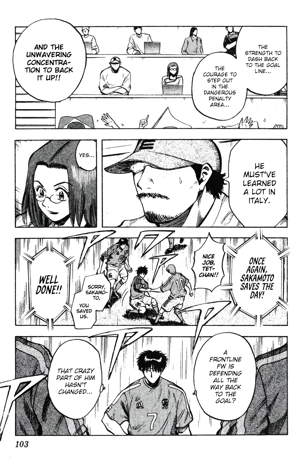 Fantasista Chapter 200 page 16 - Chapter 200: Didi vs Teppei Round 1