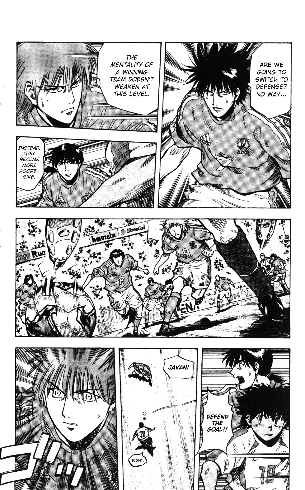 Fantasista Chapter 200 page 2 - Chapter 200: Didi vs Teppei Round 1