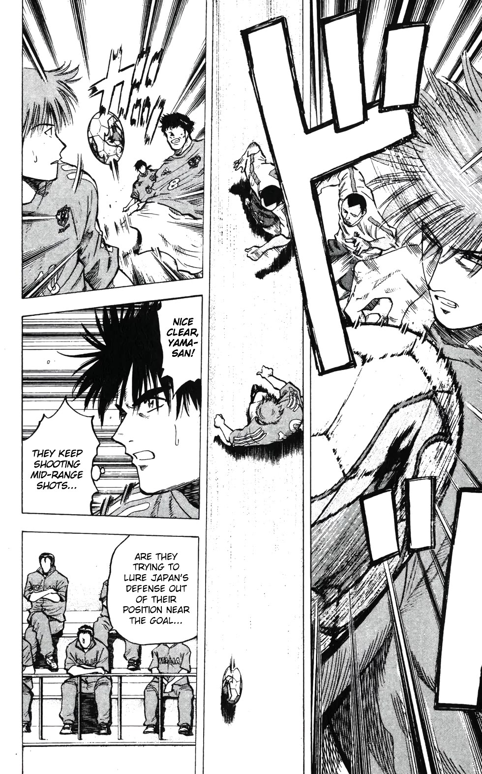 Fantasista Chapter 200 page 3 - Chapter 200: Didi vs Teppei Round 1