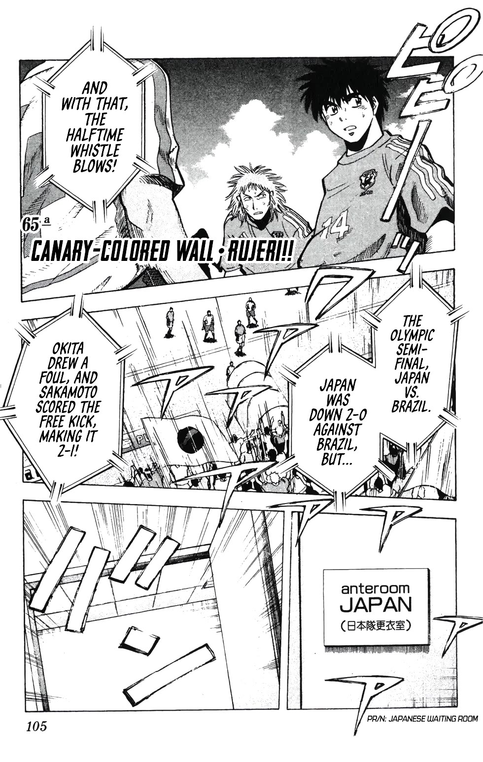 Fantasista Chapter 201 page 1 - Chapter 201: Canary Colored Wall - Rujeri