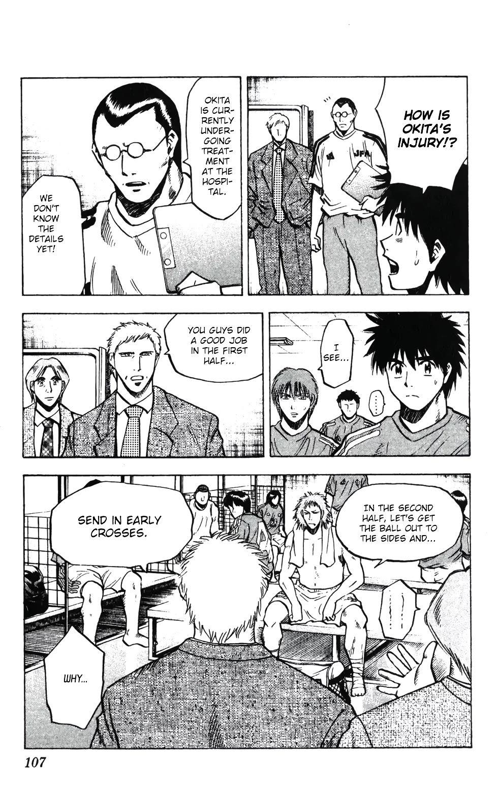 Fantasista Chapter 201 page 3 - Chapter 201: Canary Colored Wall - Rujeri