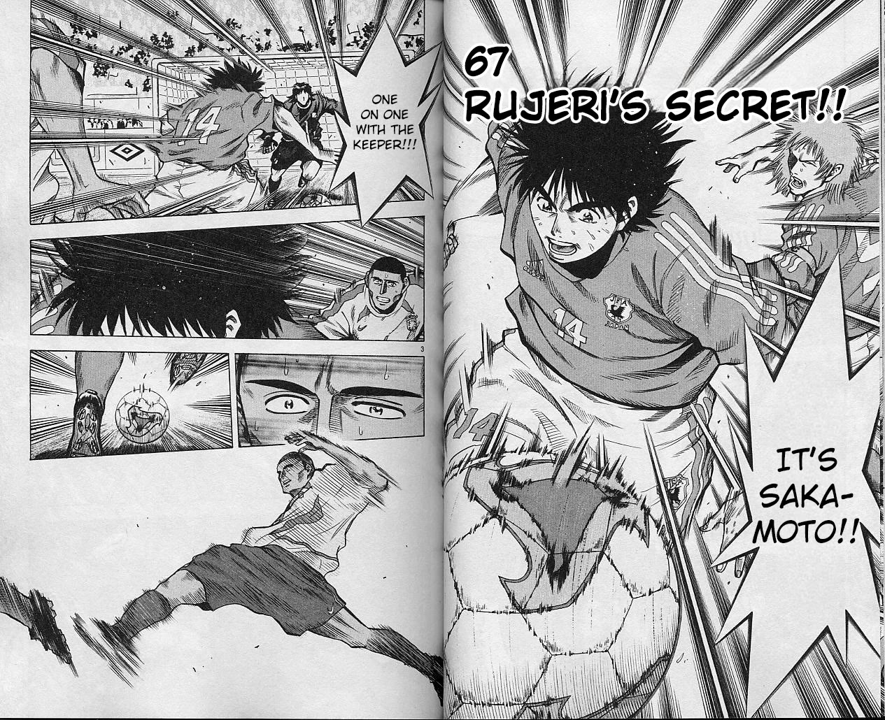 Fantasista Chapter 203 page 1 - Chapter 203: Rujeris Secret
