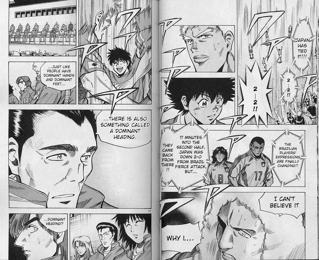 Fantasista Chapter 203 page 5 - Chapter 203: Rujeris Secret